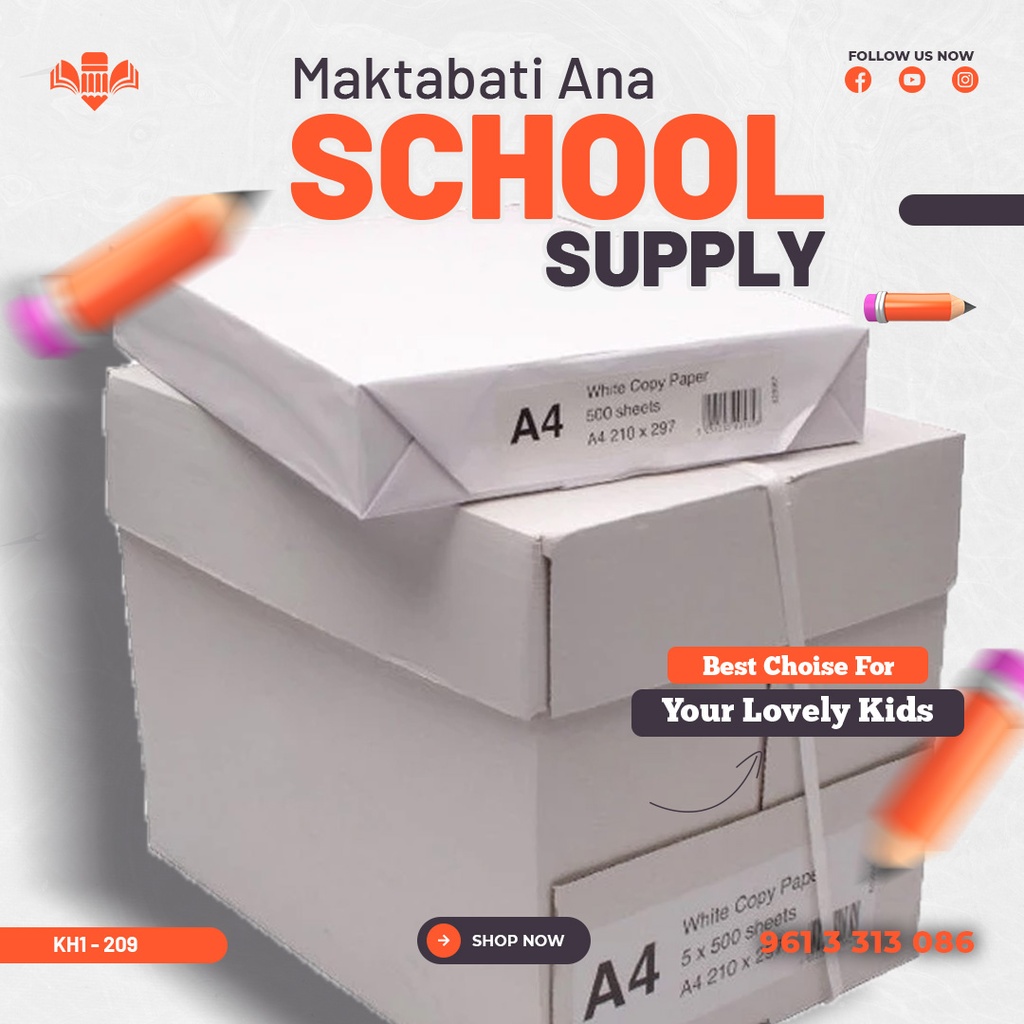 A4 photocopy paper box of 5