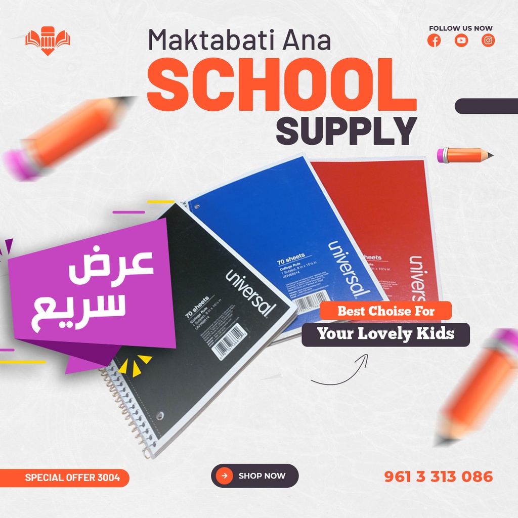 extend ressort 72 ligne