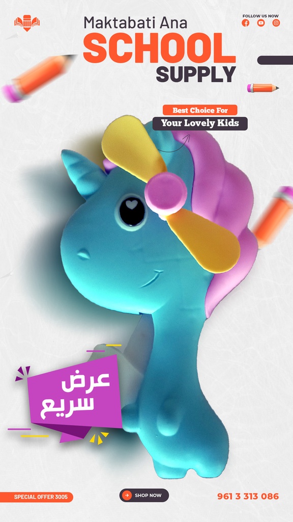 ventilateur manuel unicorn