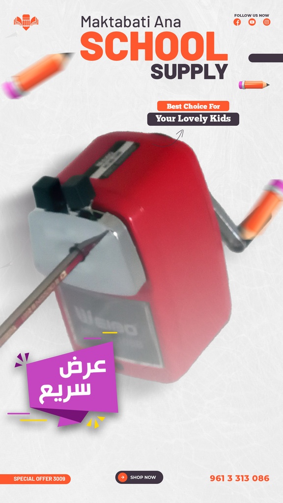 taille crayon moulinette weibo