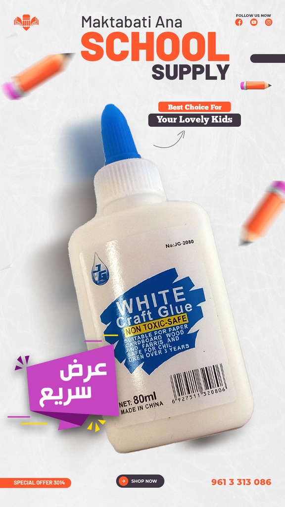 WHITE CRAFT GLUE