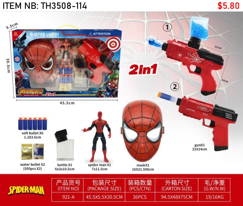 Set Blaster Spider-Man 2en1 avec masque / طقم بلاستر سبايدرمان 2 في 1 مع قناع