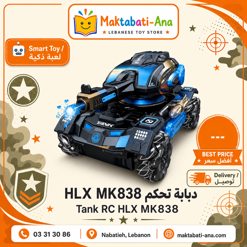 HLX MK838 RC Tank