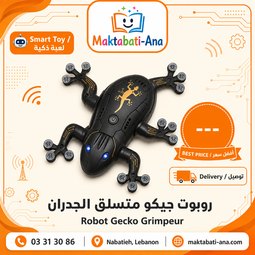 Gecko Wall Climbing Robot