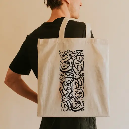 [TOTE BAG ARABIC CALL] TOTE BAG