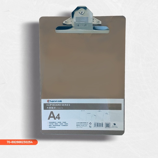 [70] ClipBoard